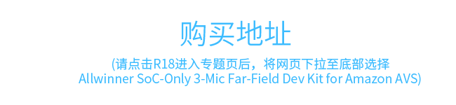 亞馬遜開發(fā)套件